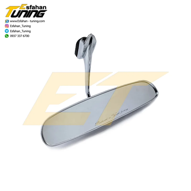 آینه وسط ماشین استیل ایتالیایی